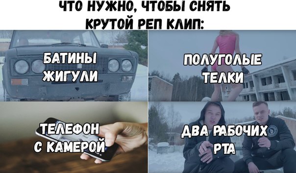 Круто снимаешь