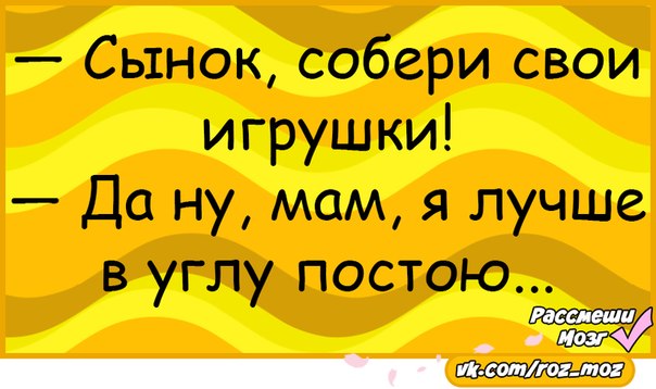 Мама собирает сына в школу кладет хлеб. Мама собирает сына в школу. Анекдоты про то как мать собирает сына в школу. Собирает мать сына в школу даёт ему хлеб колбасу и гвозди.