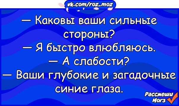 Быстро сторона