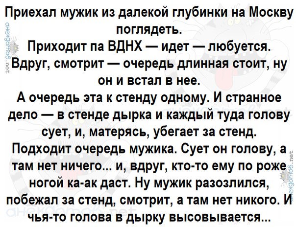 Там пей. Мужик по Далю. Мужчине приезжайте. Анекдот про даль русского языка. Анекдот про Сунь дали.