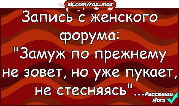 Янтарная замуж не всерьез. Замуж не зовет но пердит. Меня зовут замуж. Если мужчина не зовет замуж. Замуж не зовут не зовут.