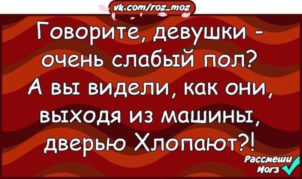 Говорящая анекдоты. Анекдот про говорящую реку.