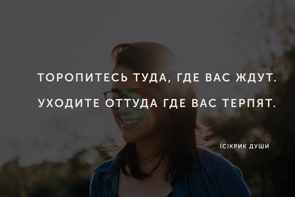 Куда уходят удаленные. Уходи оттуда где плохо картинки. Куда ушла Ира Мигаленя?.