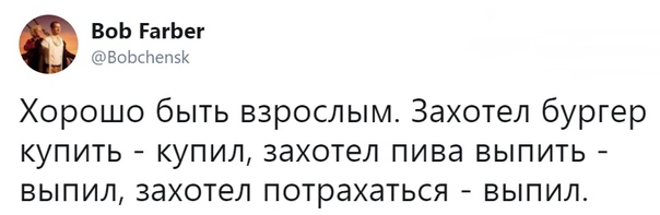 После карнавала ей захотелось потрахаться