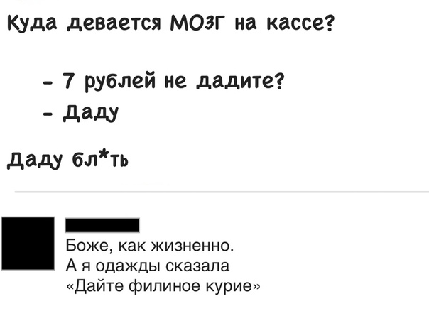 Та да да дам. Два рубля дадите Даду. Мелочь дадите Даду. Пять рублей дадите Даду. Дадите Даду кот.