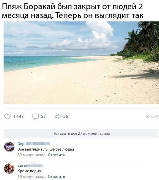 Теперь назад