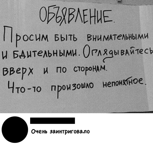 Стандартной быть не интересно быть предсказуемой легко картинка