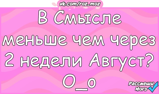 Не менее смысл. Не грусти таблетки. Есть лекарство от грусти. Лучшее лекарство от грусти. Не грусти лекарство.