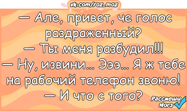 Але привет. Алло привет. Голос парня привет. Мужской голос привет любимая. Женский голос привет.