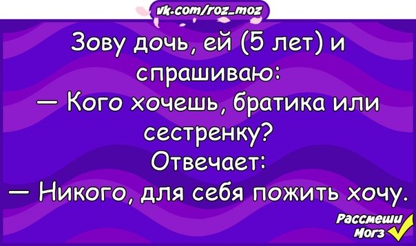 Дочка шутка. Назвали дочь шутка. Как назвать дочь. Как можно по прикольному назвать дочь. Дочь зовут глубже анекдот.