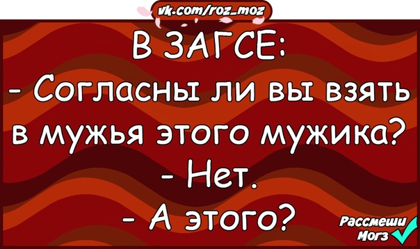 Согласилась взять. Нет мужикам картинки.