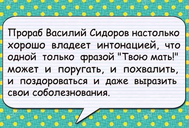 Настолько удобен