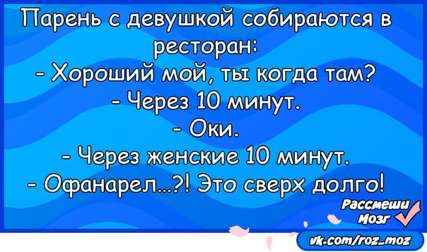 Там через. 31 Июля анекдот.