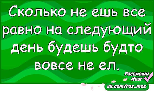 Все равно следующая. Анекдот про фею с топором. Шутки про 35.5. Анекдот про феечку и топор. Да честно вам говорю я Фея топор.