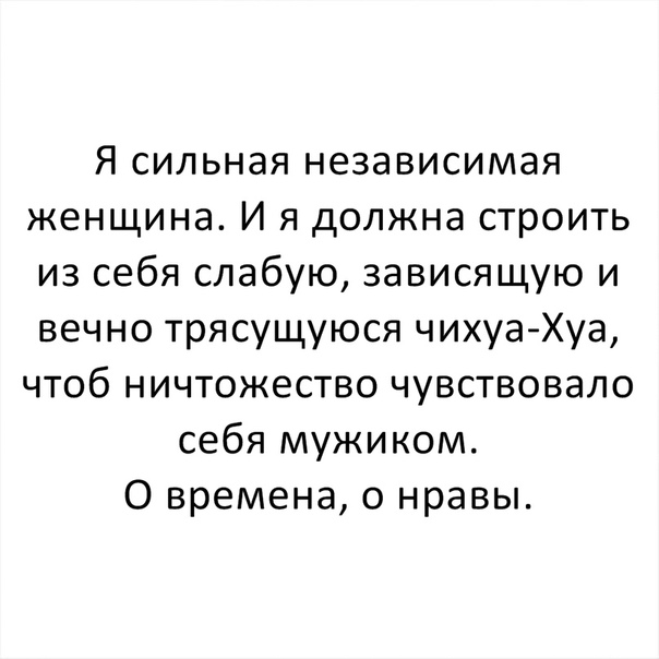 День рождения сильной независимой женщины картинка