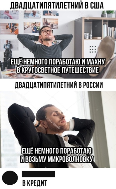 Еще немного. Немного поработаем. Нужно еще немного поработать. Еще немного поработаю. Очнитесь нужно еще немного поработать.