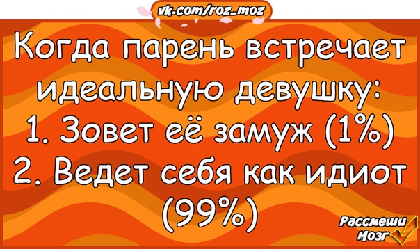 Янтарная замуж не всерьез. Мужчина зовет замуж. Не зовет замуж. Мужчина не зовет замуж. Если не зовут замуж.