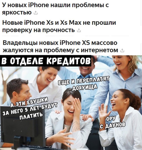 Проблемы с яркостью