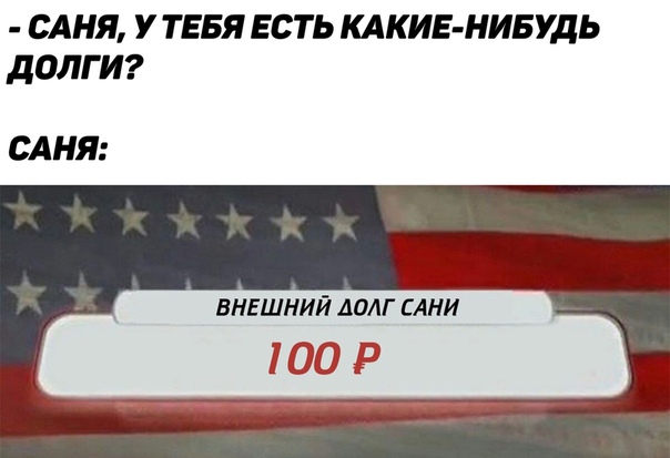 Госдолг сша в картинках