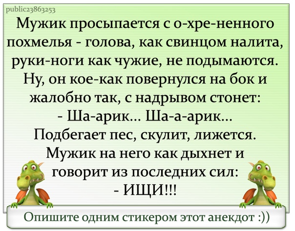 Проснулись мужики текст. Ну вот проснулись мужики текст. Ну вот проснулись мужики. Ну вот проснулись мужики Jojo текст. И вот проснулись мужики.