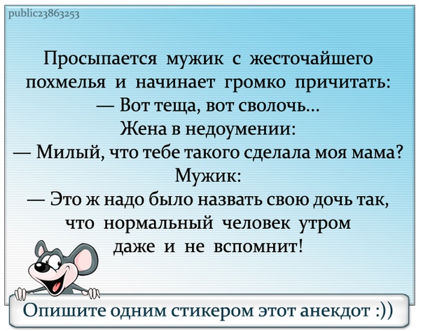 Вот проснулись мужики готовы. Ну вот проснулись мужики текст. Ну вот проснулись мужики. И вот проснулись мужики. Ну вот проснулись мужики Jojo текст.