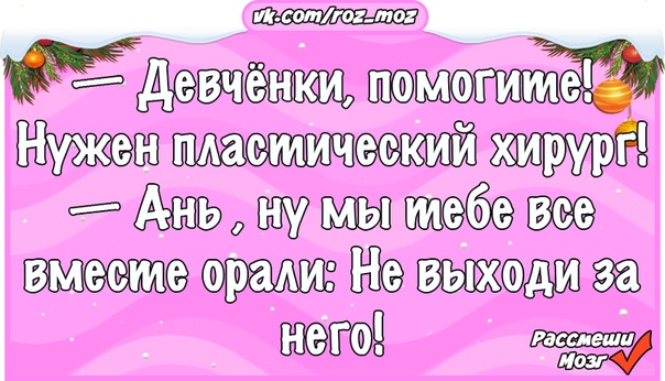 Анекдот про 24 часа. Анекдоты 24 года. 16 Года анекдоты с 24 года. Шутки для 24 летни0.