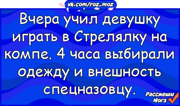 Учи бабу видео. Анекдоты 2018.