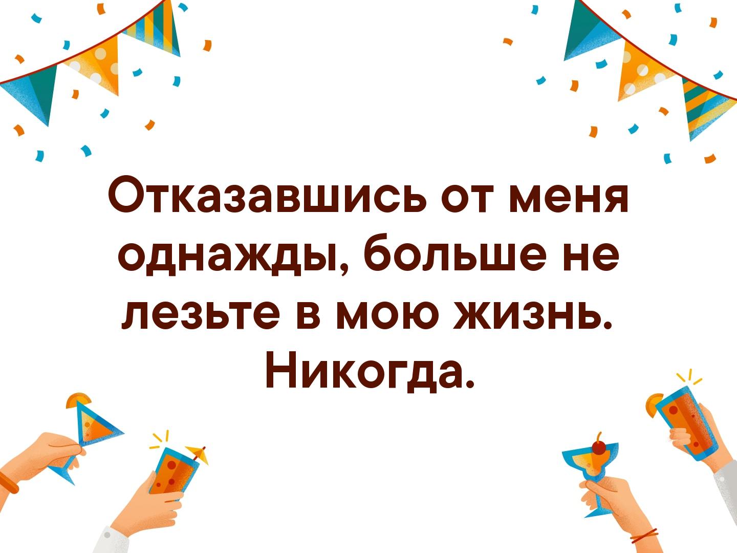 Однажды много лет спустя картинки