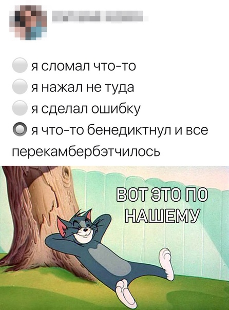 Когда таня сворачивает не туда то даже навигатор говорит можно и так картинка