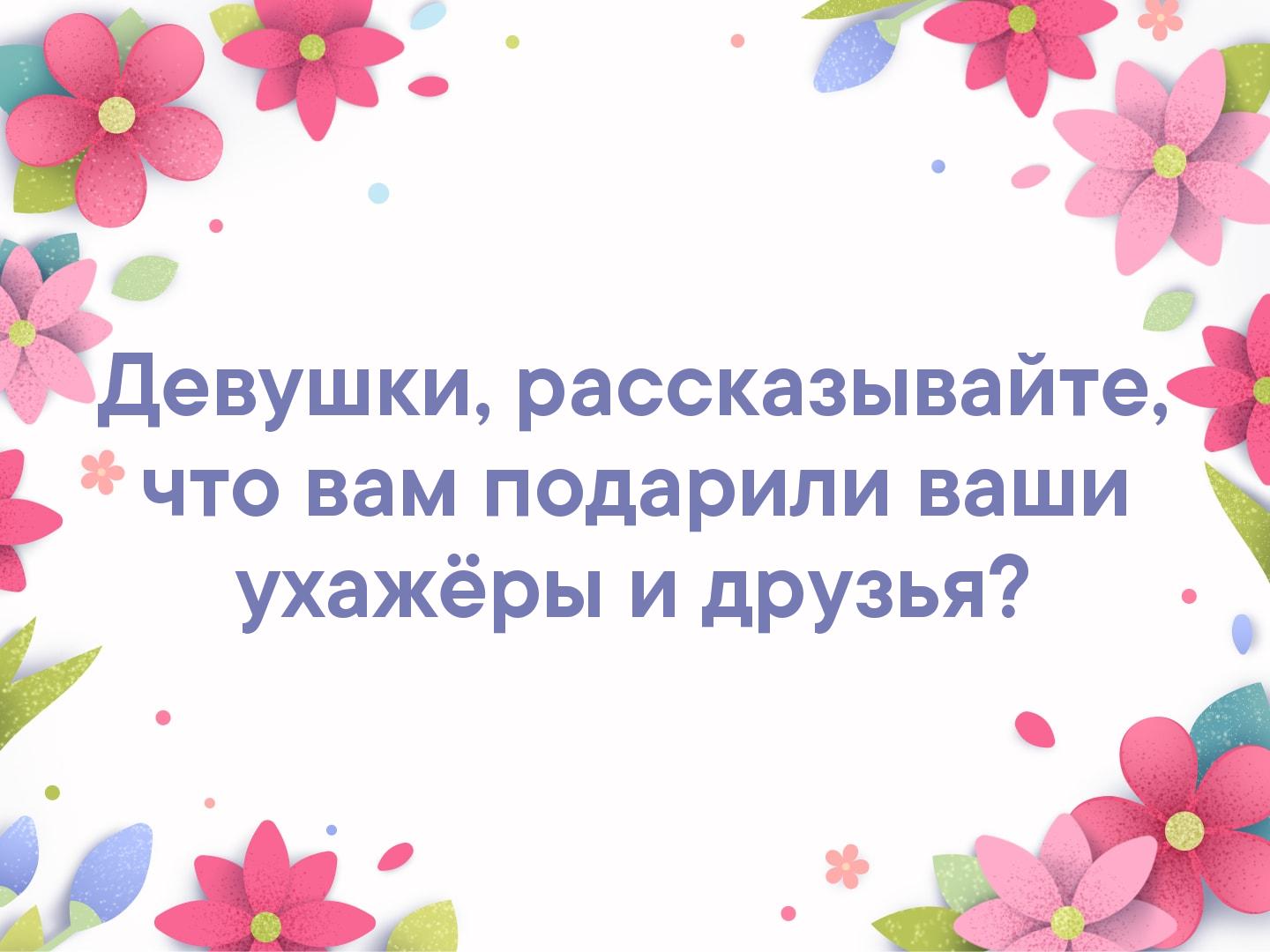 С днем рождения батюшка картинки. С днём рождения священнику. С днём рождения батюшка. С днём рождения батюшка многая лета. Дорогой батюшка с днем рождения.