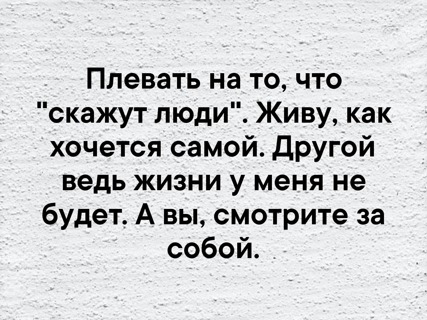 Сон плюнуть в лицо. К чему снится плевок в руку. Сонник плеваться. К чему снится плевать на человека.