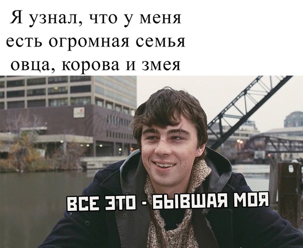 У моего брата огромный. Я узнал что у меня. Я узнал что у меня есть огромная семья. У меня есть огрмоная семь. Я узнал что у меня есть огромная.