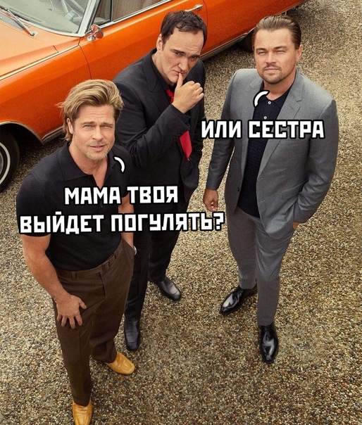 Выйдете или выйдите