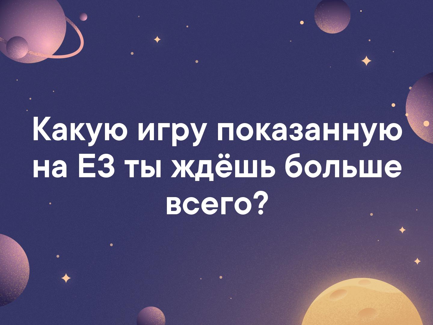 Вечно улыбается. Я вечно с улыбкой хожу по земле. Вечно с улыбкой. Посетите землю. Я вечно с улыбкой хожу по земле всех в капусте нашли.