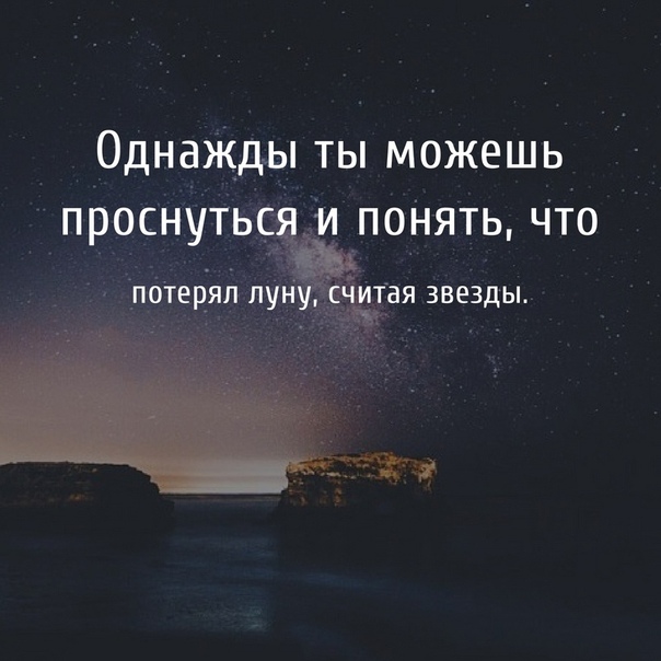 Время проведенное с удовольствием не считается потерянным картинки