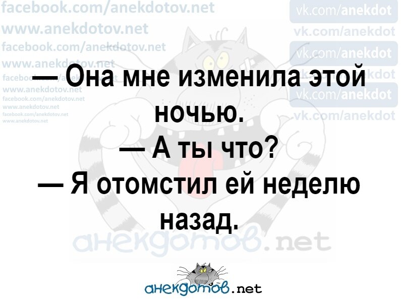 Анекдотов н. Анекдотов.net.