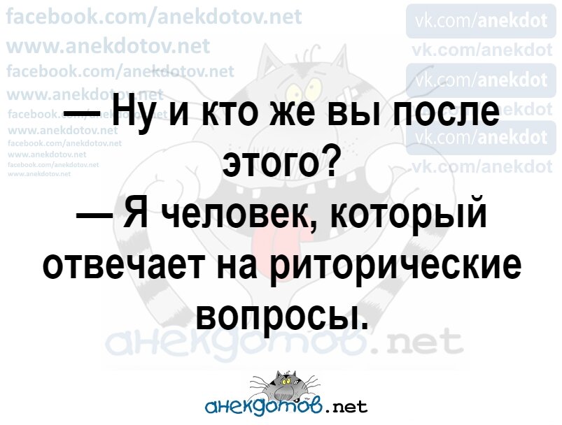 Анекдотов net