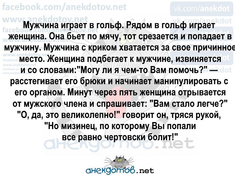 Я чертовски болен проклятый стокгольмом