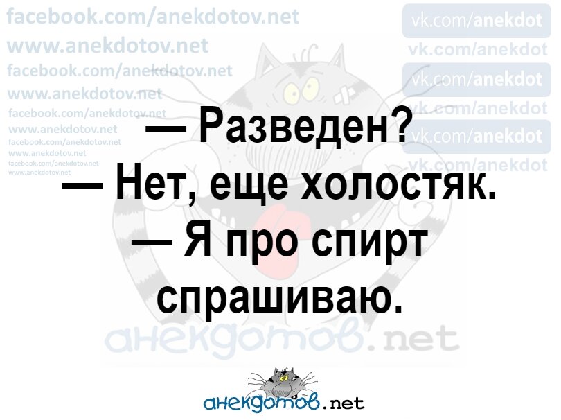 Анекдотов net