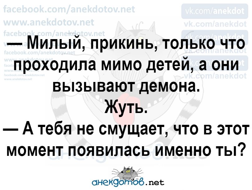 Анекдотов н. Анекдотов.net. Анекдотов net anekdotov. Анекдотов net развлекательный портал anekdotov. ПДА анекдотов нет.