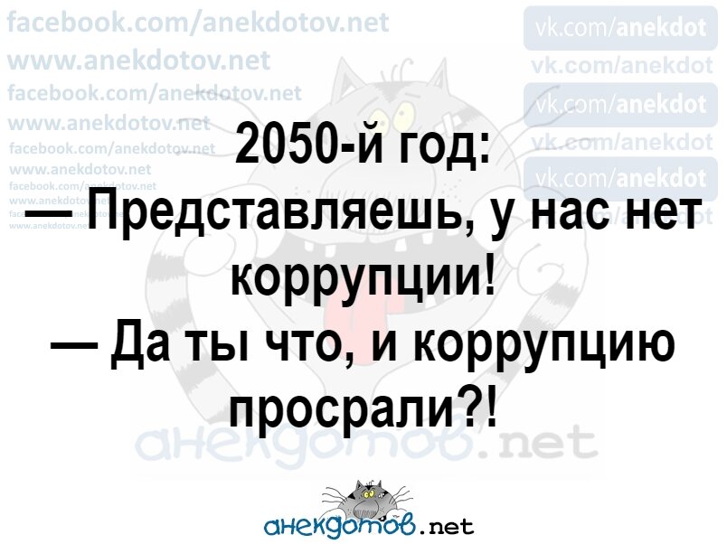 Анекдотов нет развлекательный портал. Анекдотов нет. Анекдотов.net анекдотов.net. Анекдотов нет э. Анекдоты про заливку.