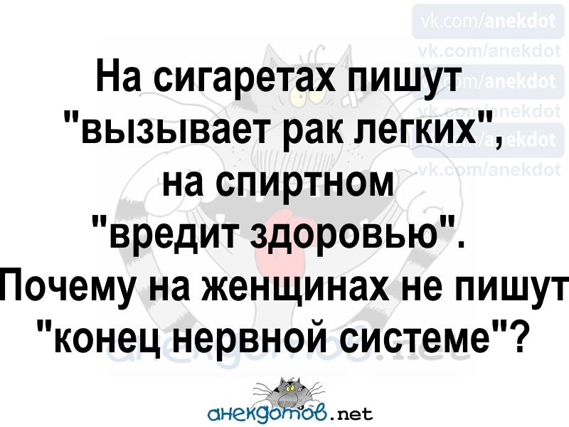 Вызовите напиши