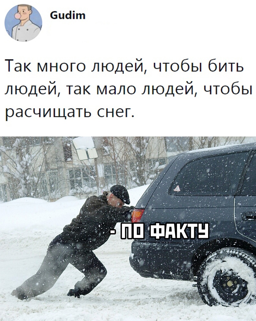 Почему так мало. Народу много а людей мало. Так много и так мало. Народу много а людей мало картинки. Так мало людей.