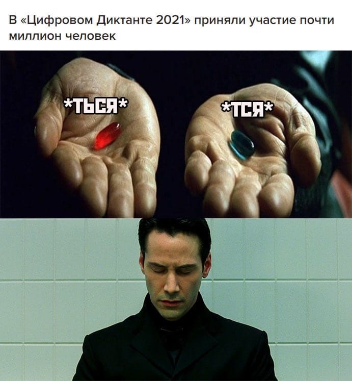 Топовые картинки мемы