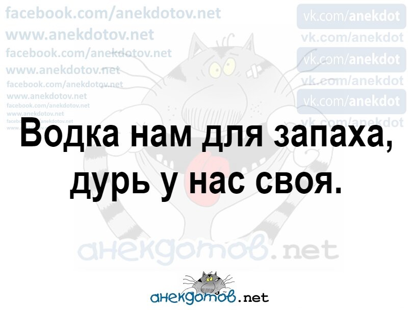 Анекдотов net. Много анекдотов на одной странице.