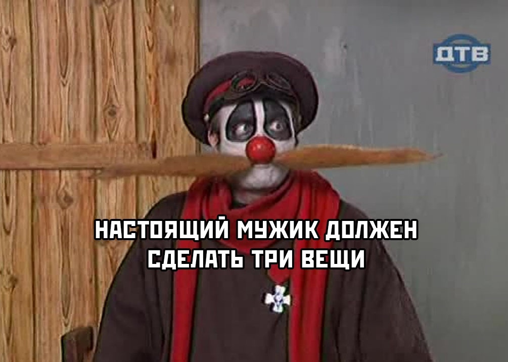 Картинки с деревни дураков