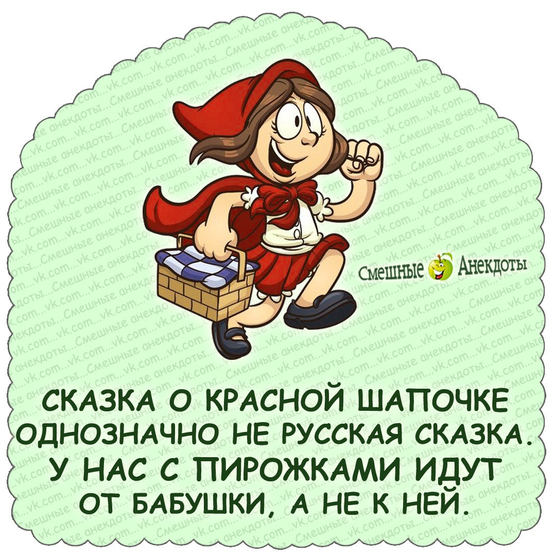 Смешные сайты. С 1 июля картинки прикольные. День шутки 1 июля картинки. Новость дня картинка прикольная.