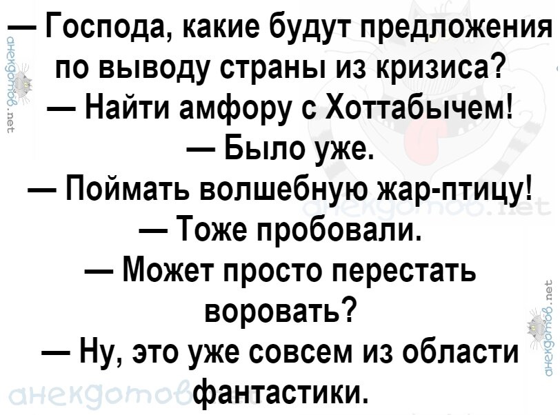 Анекдоты про стены. Анекдот про стену. Анекдотов net anekdotov. Anekdotov.net.