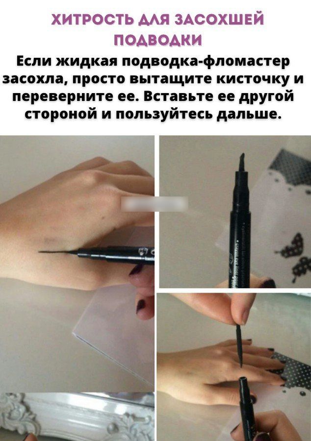 Как сделать чтобы маркер писал