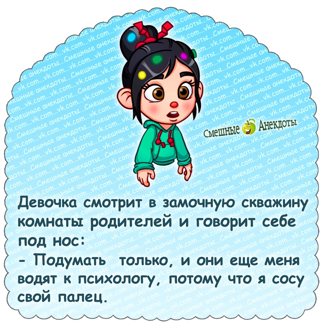 Шутки 24. Анекдоты про мир. Шутка про 24. Самые смешные шутки 24 года. 24 Апреля шутки.